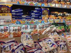 -DON DON DONKI(名珠城店)