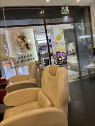 -丝域养发馆