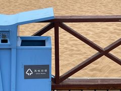 -青岛金沙滩