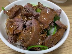-彬记牛肉粿