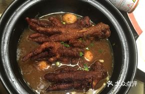 Tiger Skin Egg and Chicken Claw Stew