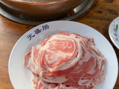 -元盛居(生态大街店)