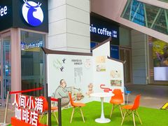 -上海第一八佰伴