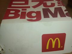 -麦当劳(世纪汇广场店)