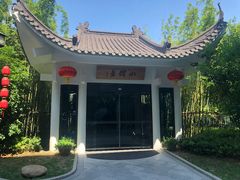 门面-安吉涵田度假村·水榭居中餐厅
