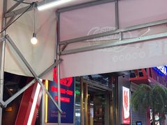 -阿拉斯加·海货(马王堆店)
