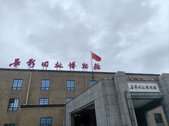 -长影旧址博物馆