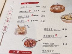 -苏面坊(苏州托尼洛·兰博基尼书苑酒店)