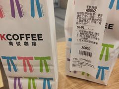 -肯德基(珍珠店)
