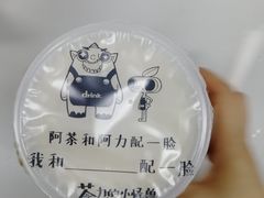 -茶力的小怪兽(梅林卓悦汇店)