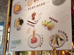 -粤点越有·茶点·粤菜(樵岭国际店)
