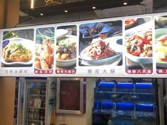 -百家鲜·杭帮菜