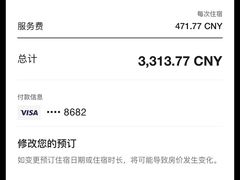 -广交会威斯汀酒店