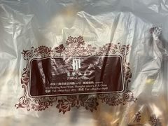 -国际饭店·帆声西饼屋(黄河路店)