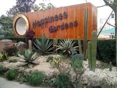 -三圣花乡旅游区