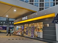 -冠德石油方兴达加油站