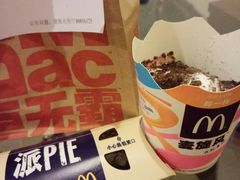 -麦当劳(山大路店)