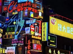 -享莱酒店(五一广场IFS国金中心店)