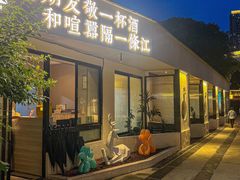 -夜宴江景餐厅