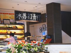 -荣小馆(临海世纪花城店)