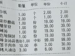 -阿财老铺·老蚌埠龙虾城(华夏总店)