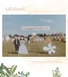 -HELLO你好婚礼婚庆策划