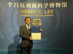 -李昌钰刑侦科学博物馆
