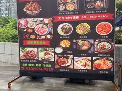 -首尔馆韩国料理(金童路店)