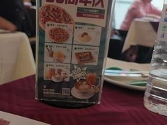 -欧罗巴·欧式西餐(欧亚卖场店)