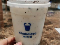 -茶百道(柏威年店)