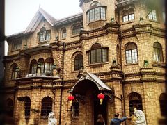 -马勒别墅饭店(静安寺店)