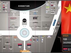 T1,Bereich&nbsp;Z,Duty&nbsp;Free-法兰克福机场免税店(2号航站楼店)