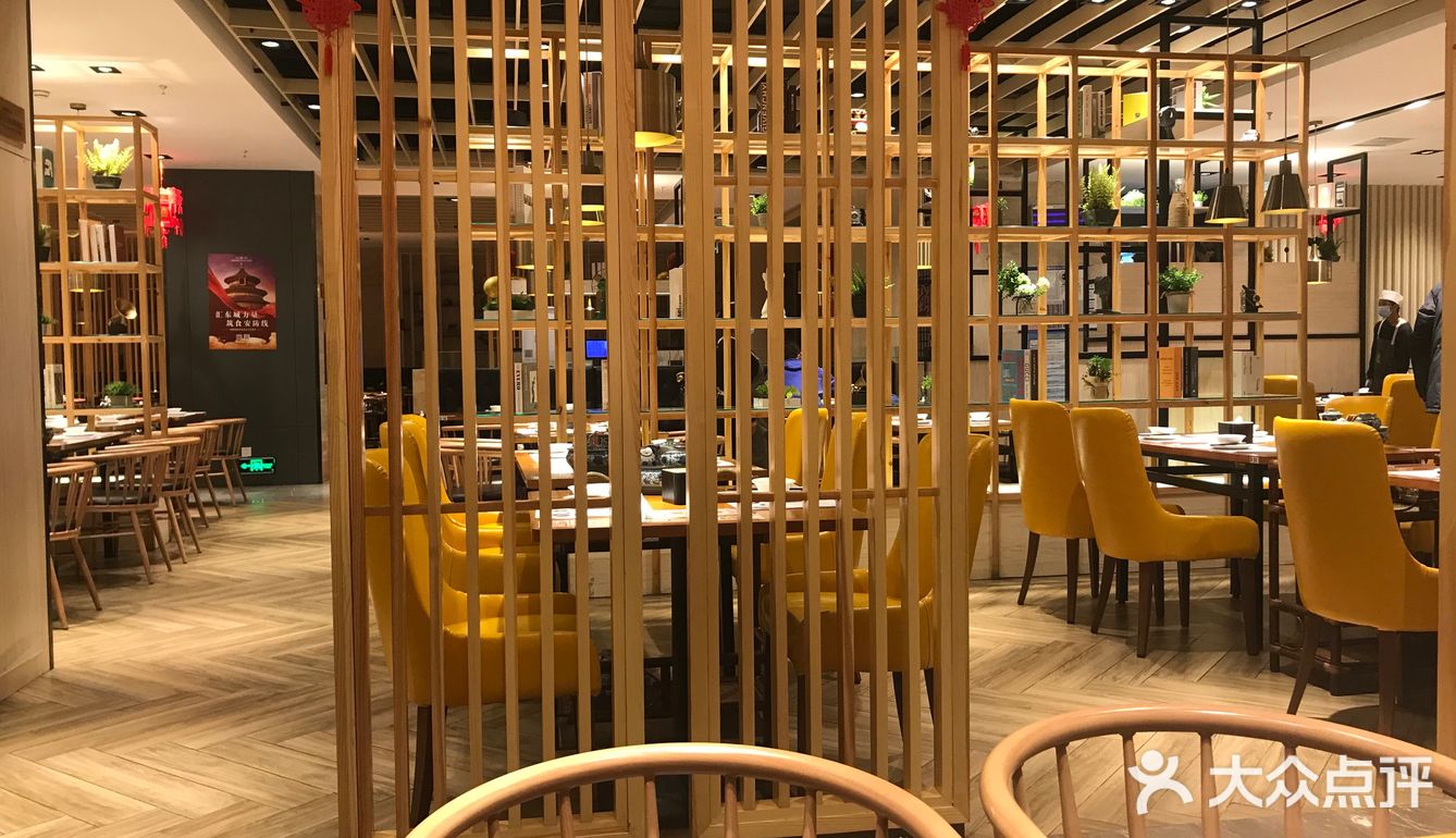 虾饺妹