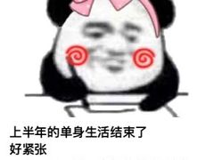 -捞王猪肚鸡火锅(昆山店)