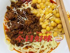 花市豌杂面-花市豌杂面(民生路店)