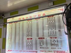 -何氏筠连水粉(明伦堂店)
