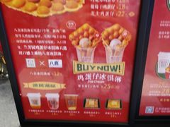 -兰芳园丝袜奶茶(方庄时代店)