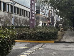 -上海动漫博物馆