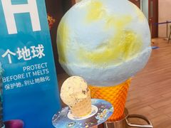 木星冰淇淋-贝林大翅鲸简餐厅(国家海洋博物馆店)