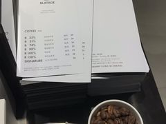 -BLATAGE COFFEE