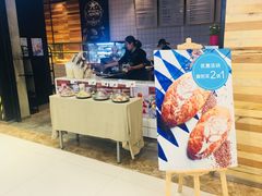 -野上麦田(中贸广场店)