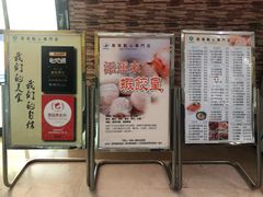 -添运来(茶园奥园广场店)