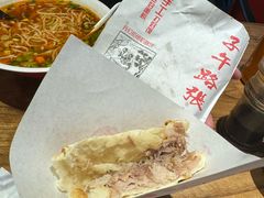 -子午路张记肉夹馍(兵马俑店)