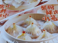 -小杨生煎(周浦万达店)