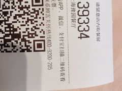 -麦当劳(豫园店)
