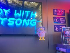 -唱吧麦颂KTV(西单华威潮铺街店)