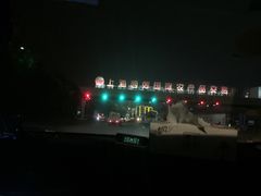 -西郊国际农产品交易中心