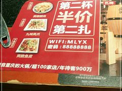 -麻辣英雄重庆火锅(陈江天益城店)