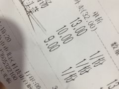 账单-美达尔烧烤海鲜家常菜(泰山路店)
