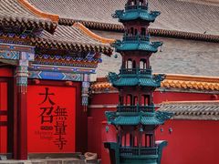 -大召寺明清一条街